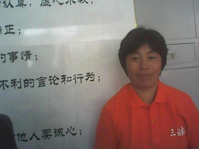 周福花
