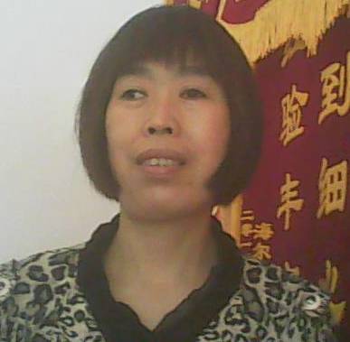 王會珍