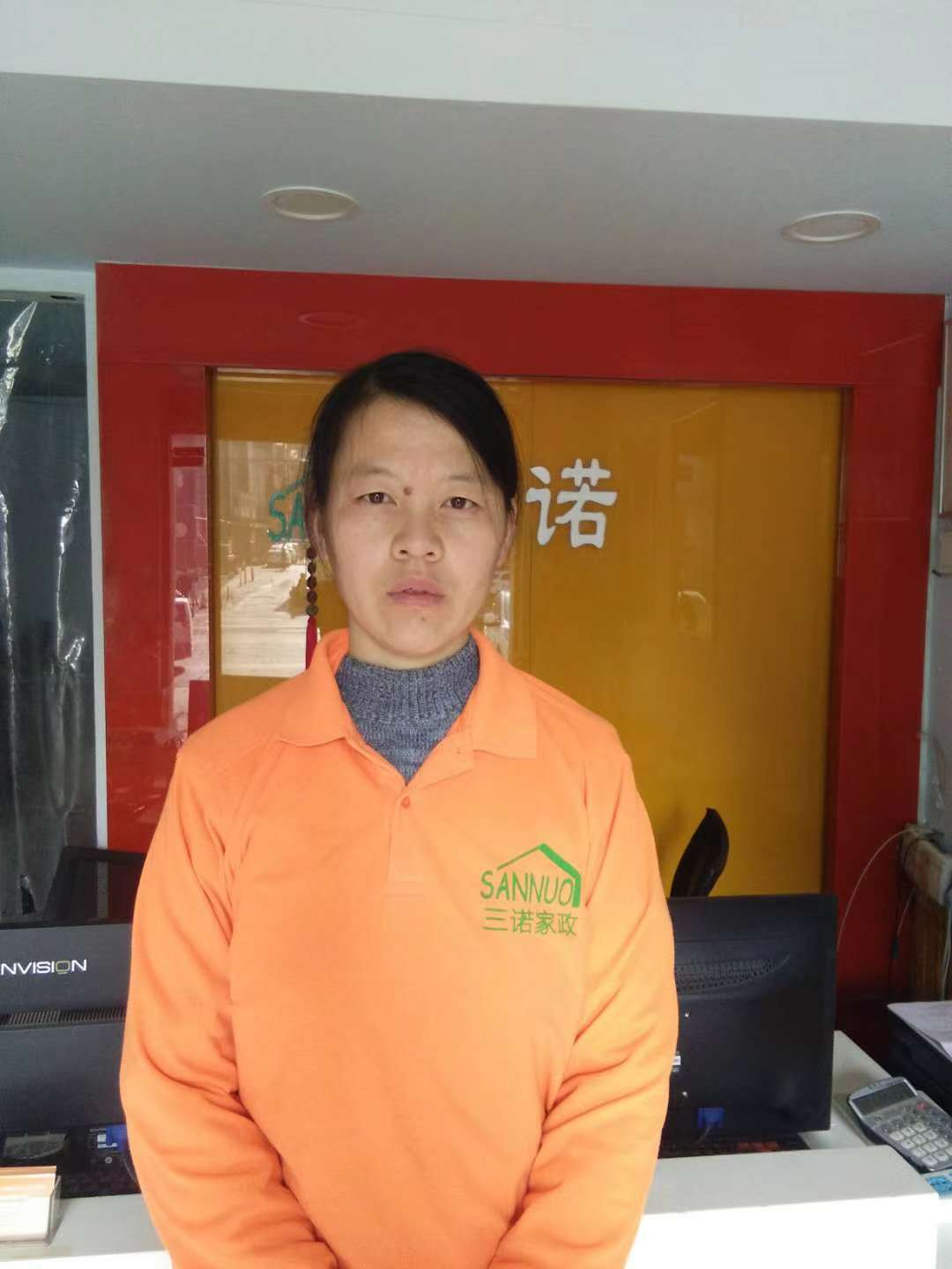 趙娟娟