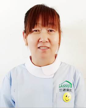 信愛榮
